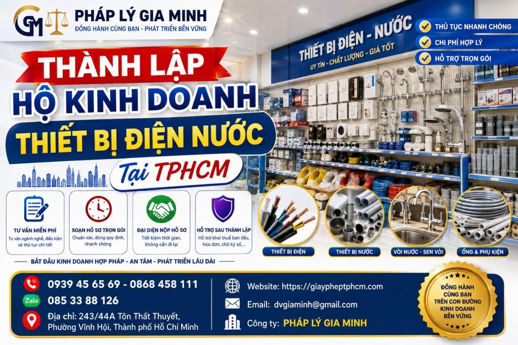 Thành lập hộ kinh doanh thiết bị điện nước tại TPHCM – Điều kiện, hồ sơ và thủ tục 1 Thành lập hộ kinh doanh thiết bị điện nước tại TPHCM